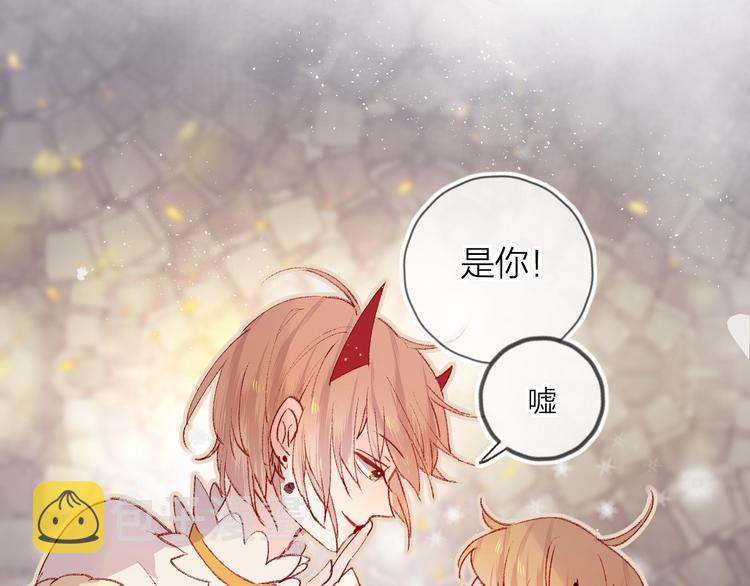 第30话 心之吻30