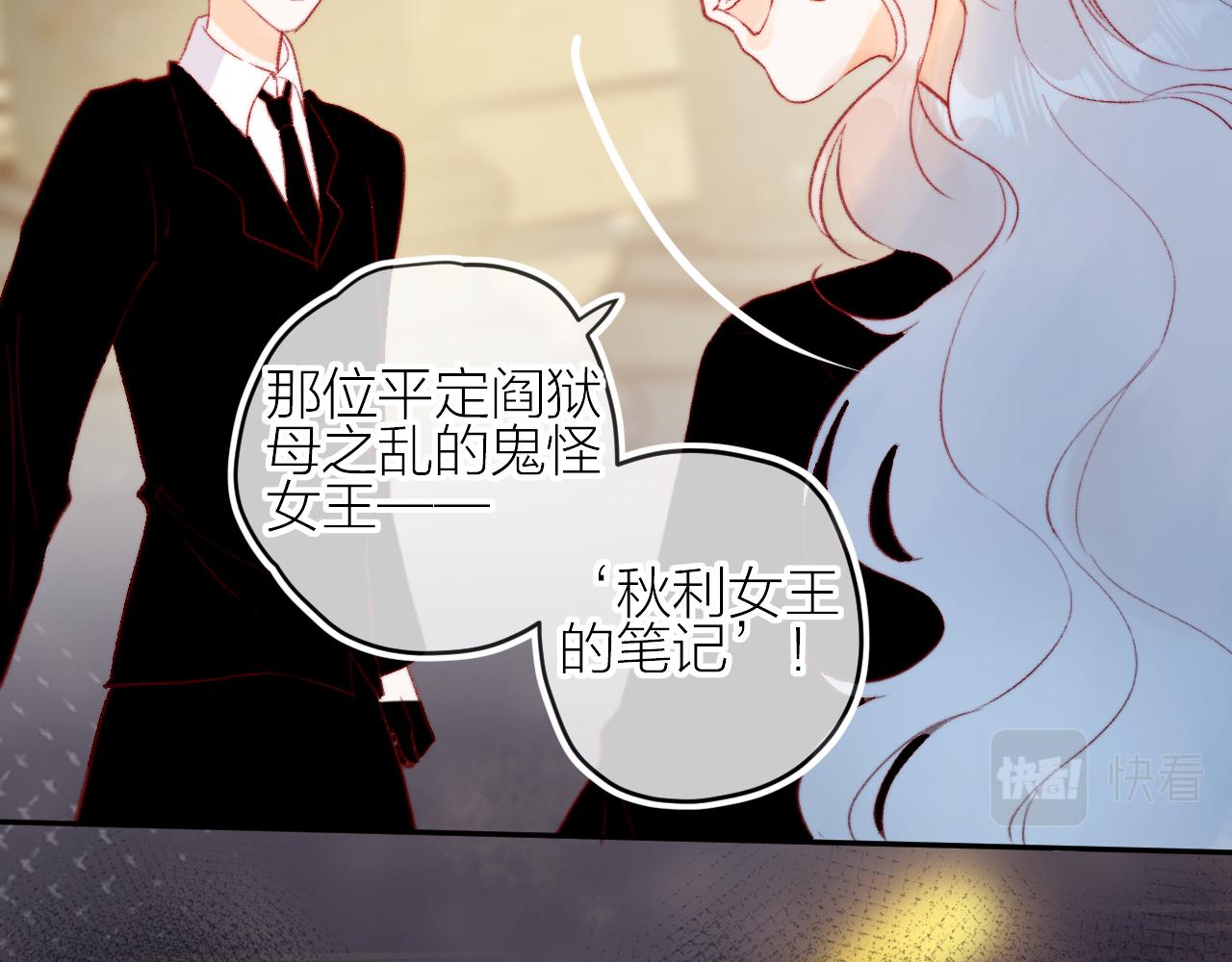 第127话 密咒、疏离14