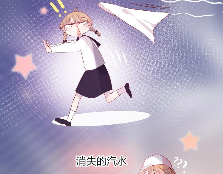 第50话 破碎的记忆61