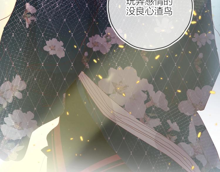 第57话 她的回应59