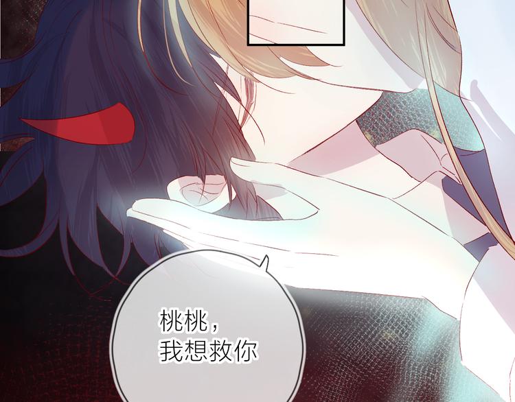 第111话 离别前的假象30