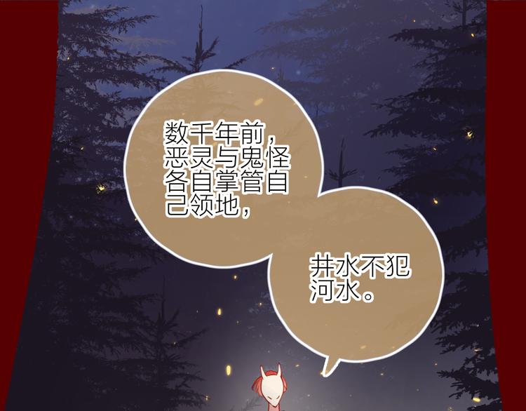 第78话 久桃女主角？！36