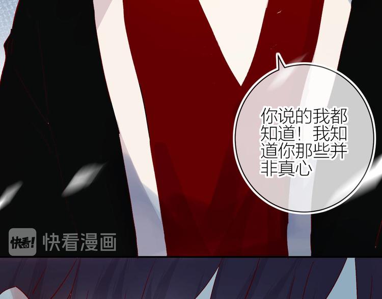 第84话 在一起24