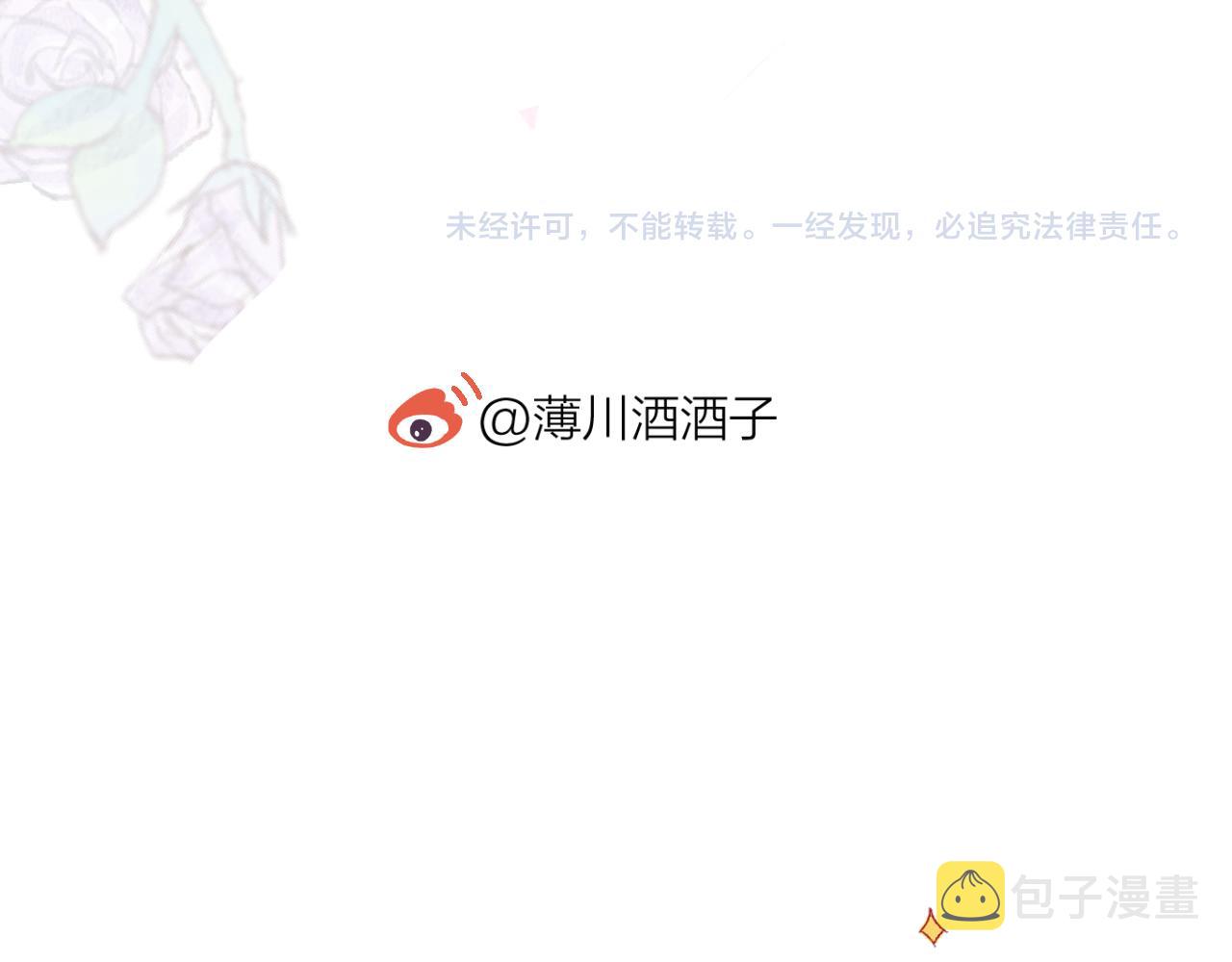 第138话 平安回来73