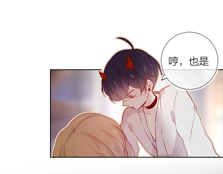 第15话 误会12