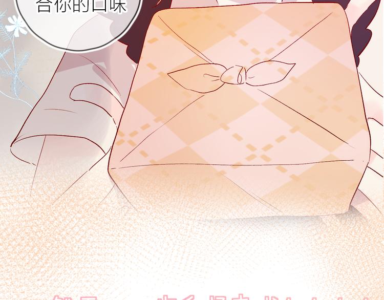 第65话 爱妻便当63