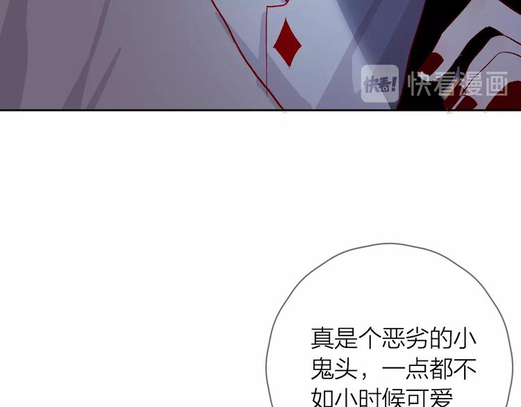 第19话 兄弟之争33
