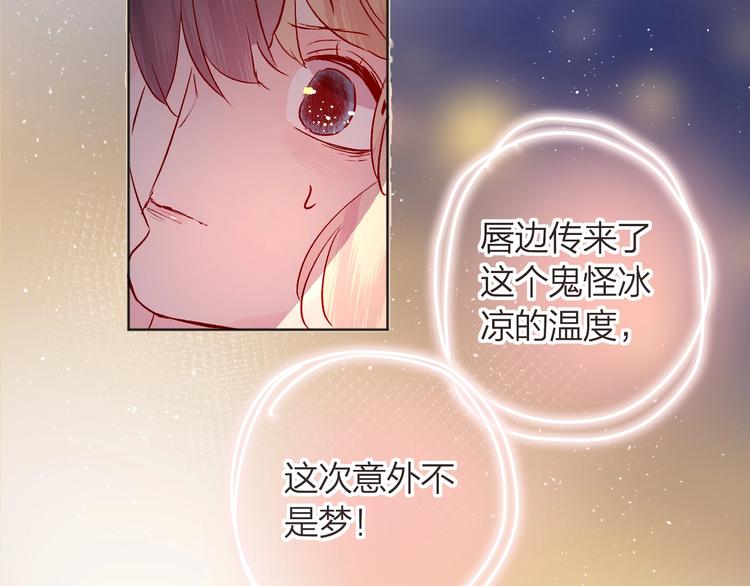 第25话 亲到了啦！22