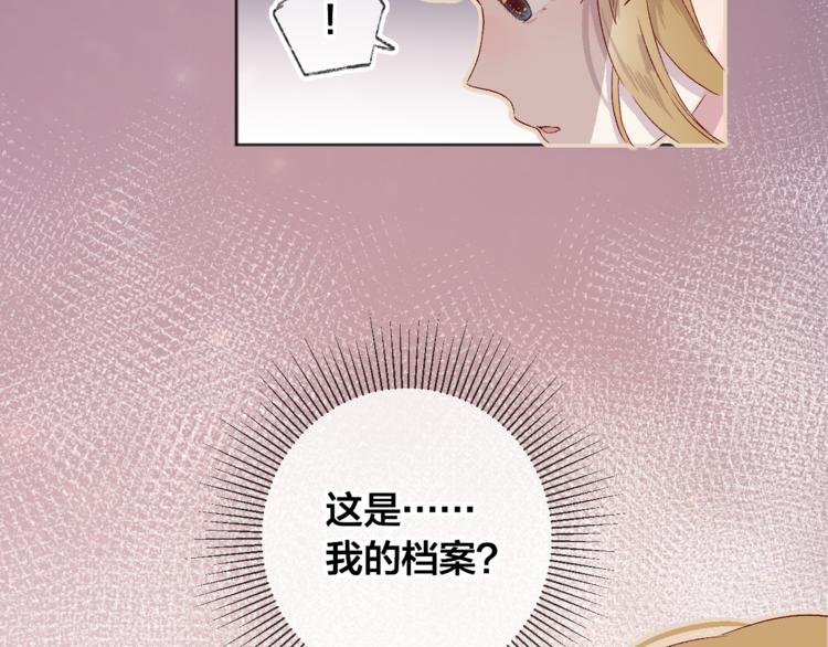第8话 中毒？！14