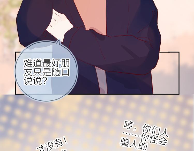 第102话 小偷36