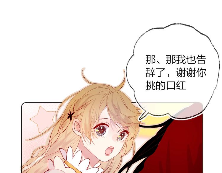 第34话 不准接近！4