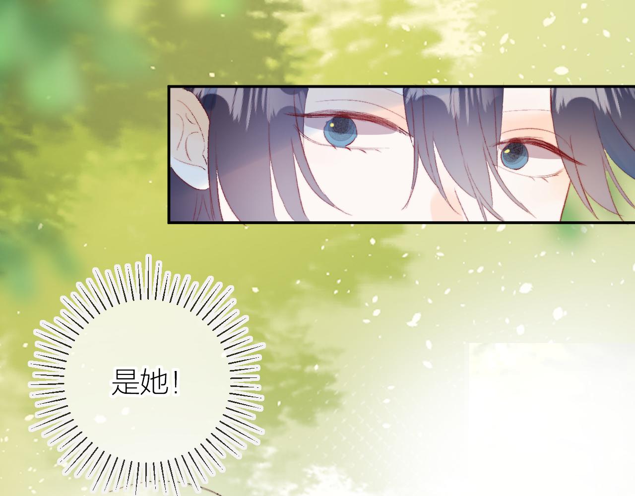 第128话 私心11