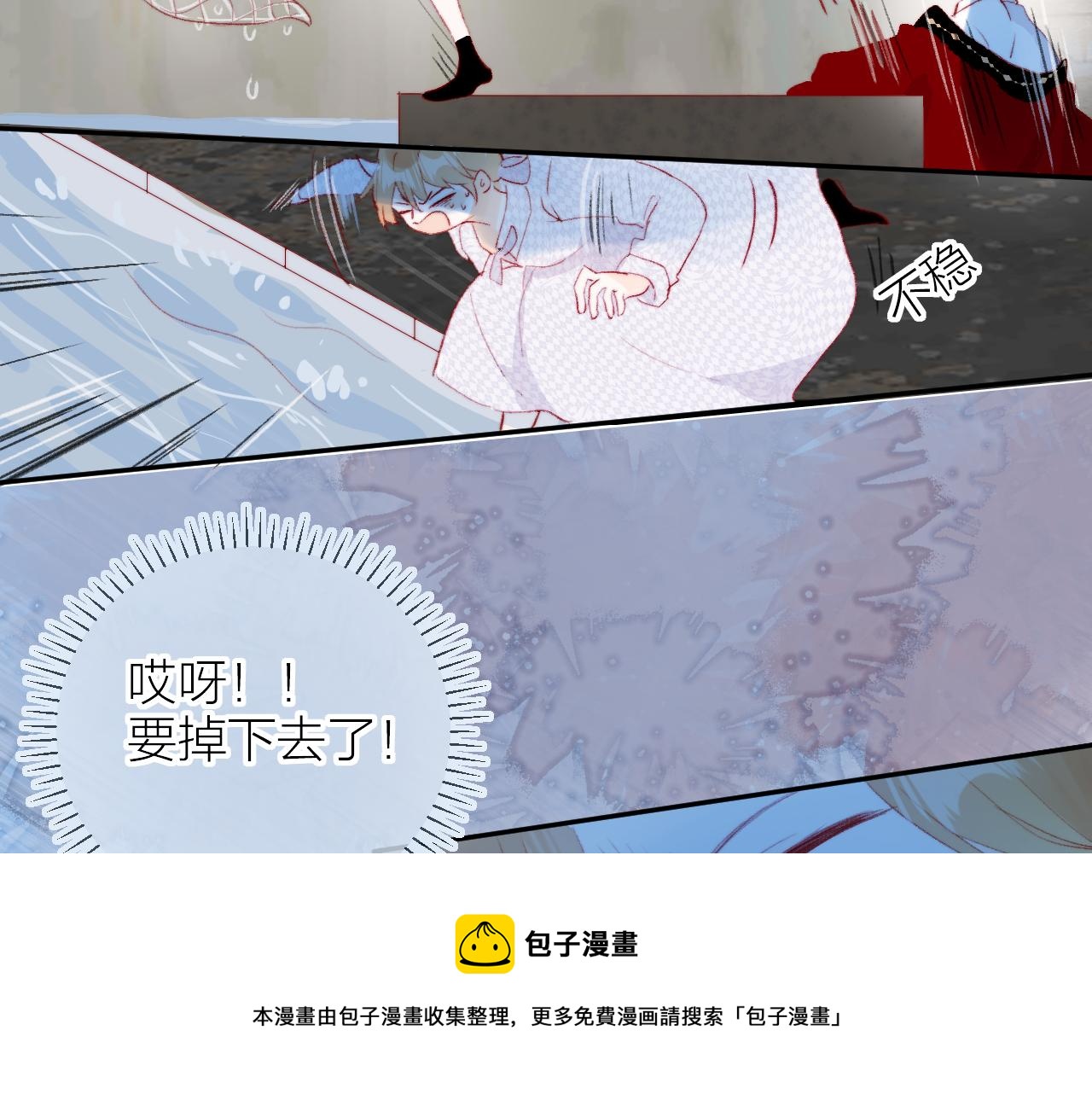 第135话 我好像发现了秘密96