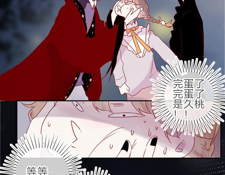 第69话 迟到的后果11