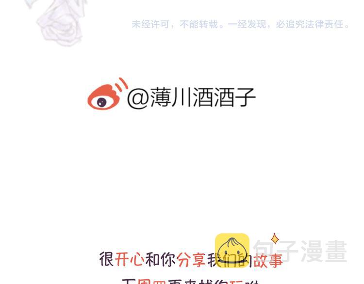 第66话 她的谢礼89