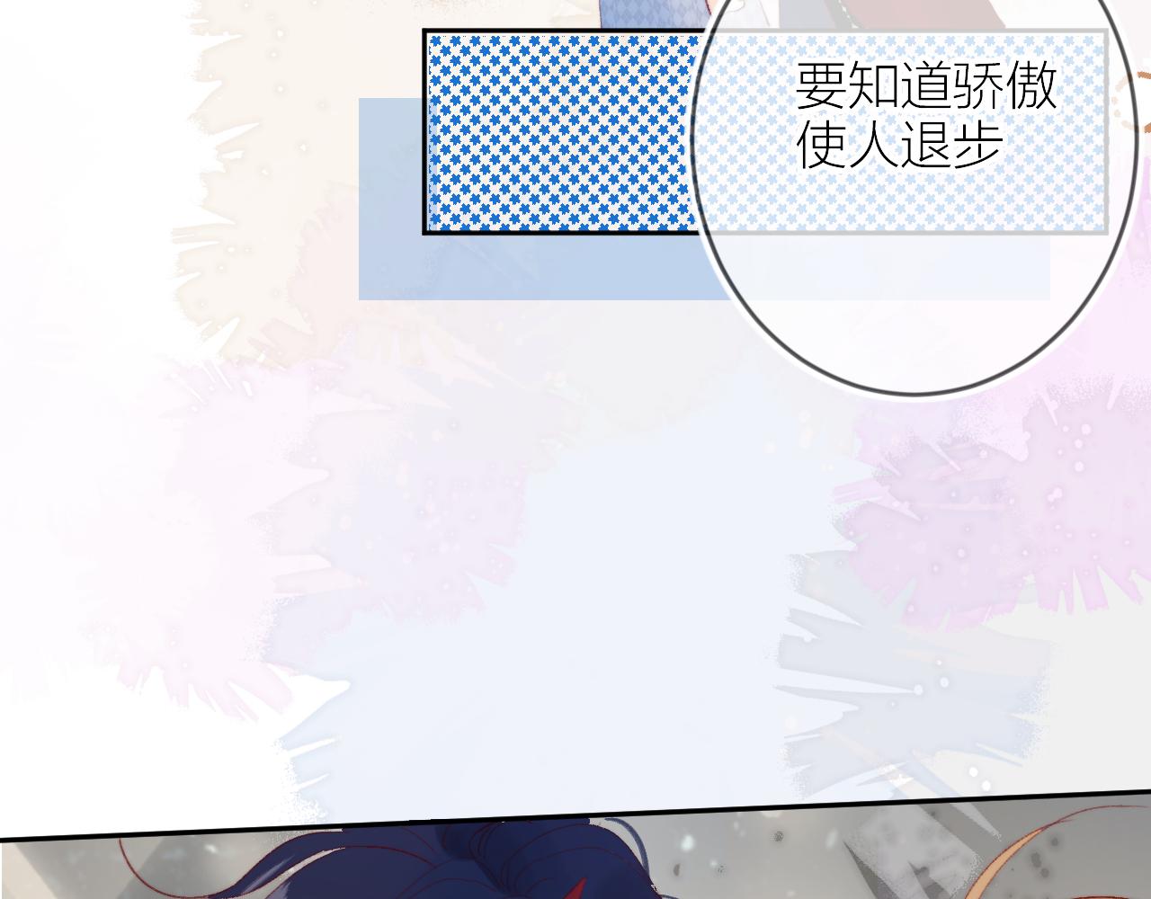 第135话 我好像发现了秘密115