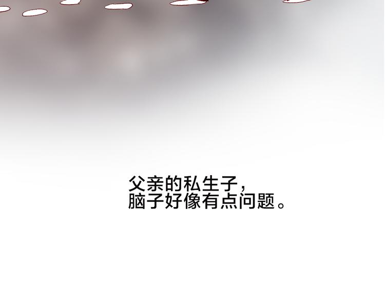 第93话 密咒71
