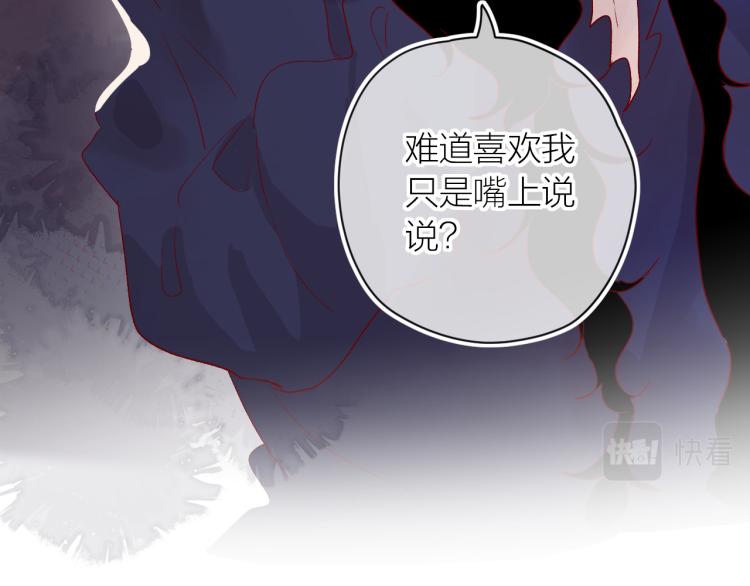 第118话 女追男隔层纱？75