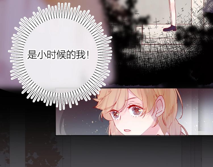 第50话 破碎的记忆34