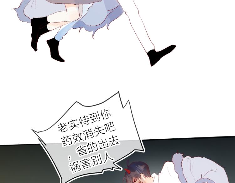 第121话 嫂子47