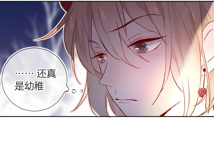 第20话 你是我的夜莺18