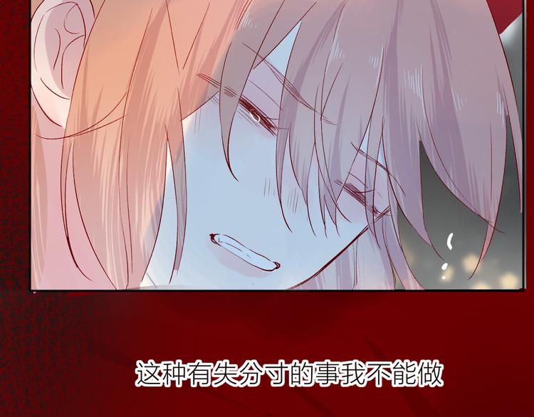 第94话 夺爱（上）53