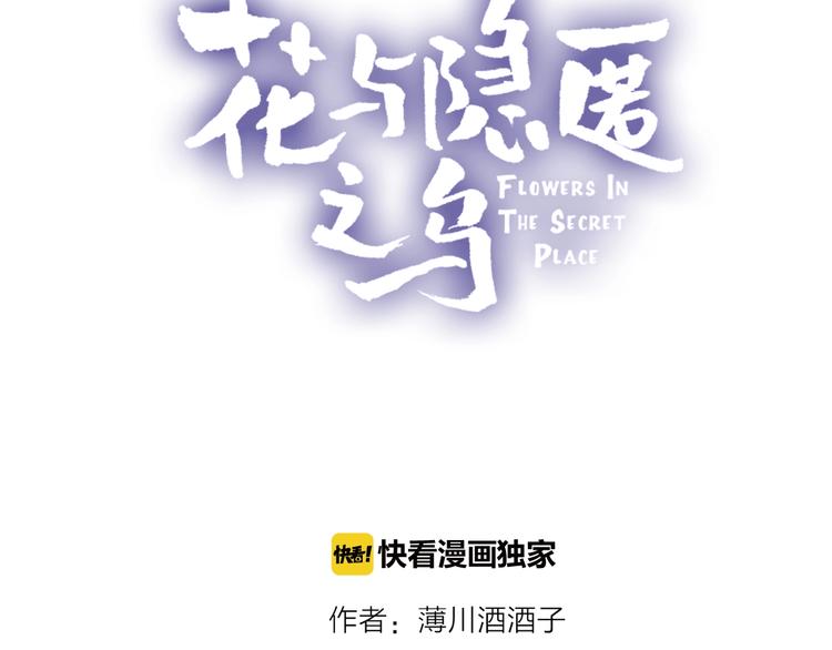 第26话 怜人6