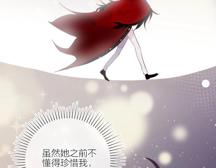 第58话 破罐破摔53