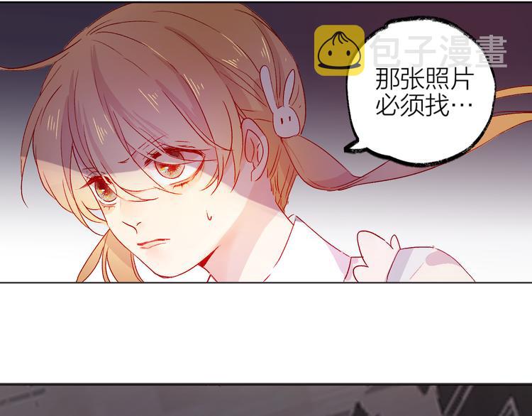 第2话 同一个人？！85