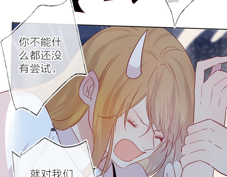 第113话 再见，耗子鸟44