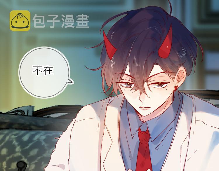 第88话 魔女信号13