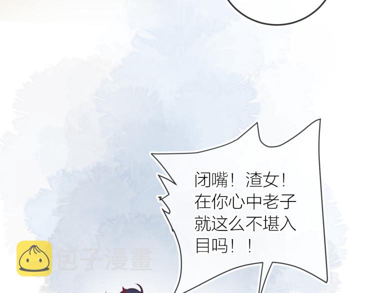 番外 更喜欢谁？39