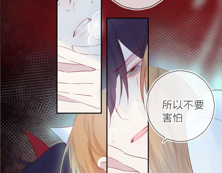 第111话 离别前的假象29