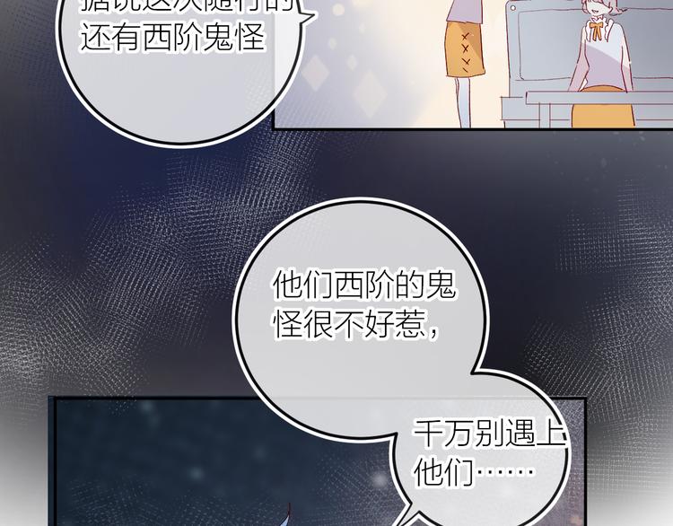 第116话 见到你41