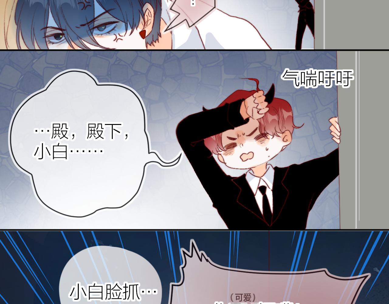 最后的番外33
