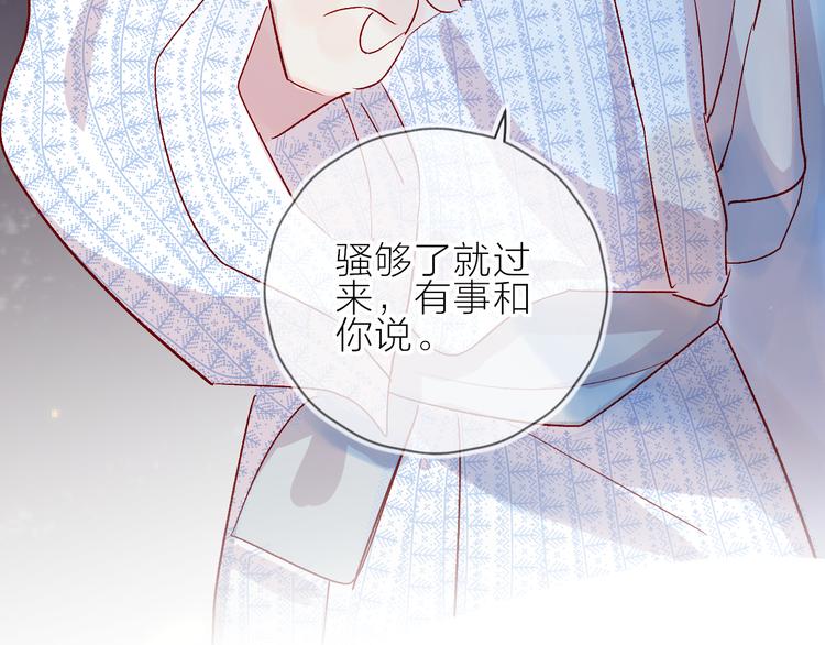 第107话 那是你的惩罚4