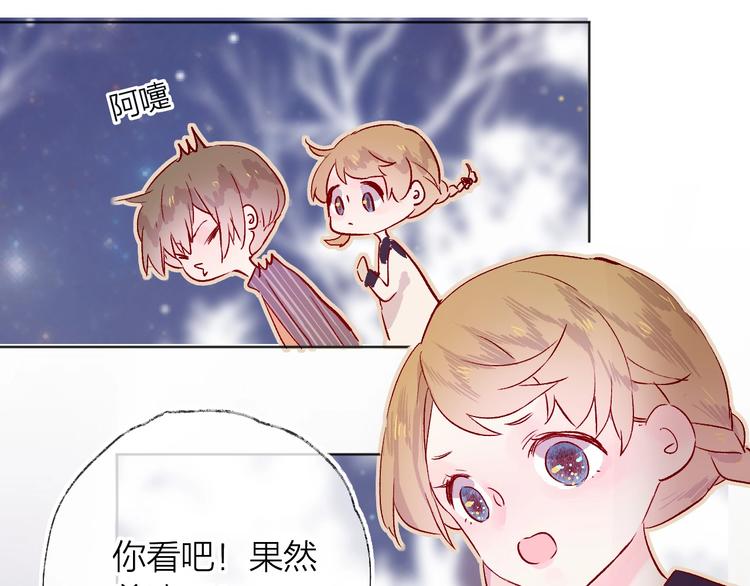 第9话 虚弱的他102