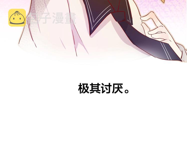第12话 最初84