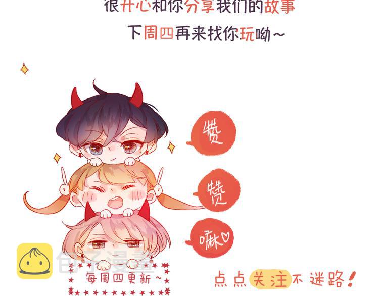 第107话 那是你的惩罚61