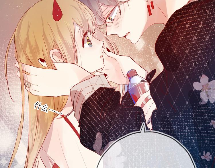 第56话 他的吻1