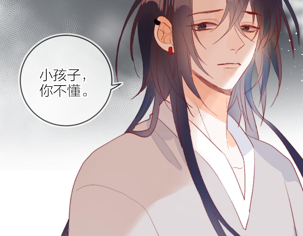 第139话 窥探梦境124
