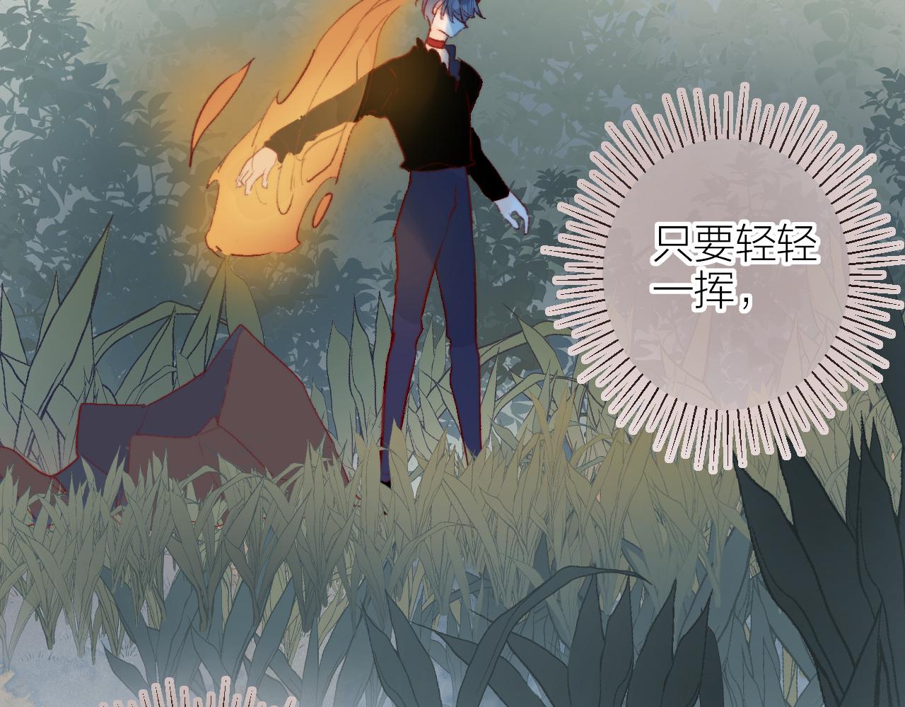第133话 偷偷70