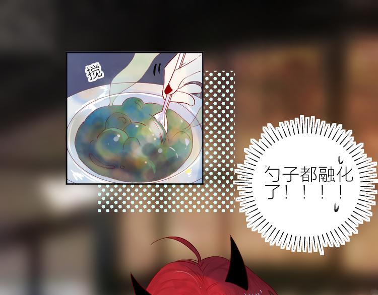 第88话 魔女信号36