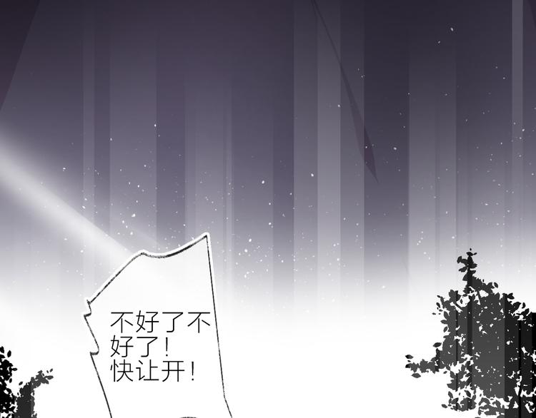 第95话 夺爱（中）46