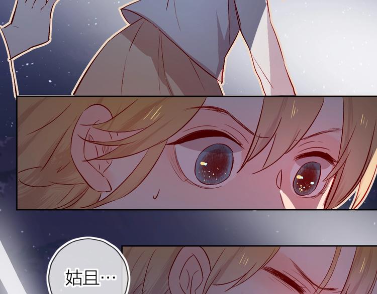 第23话 傲娇英雄救美46