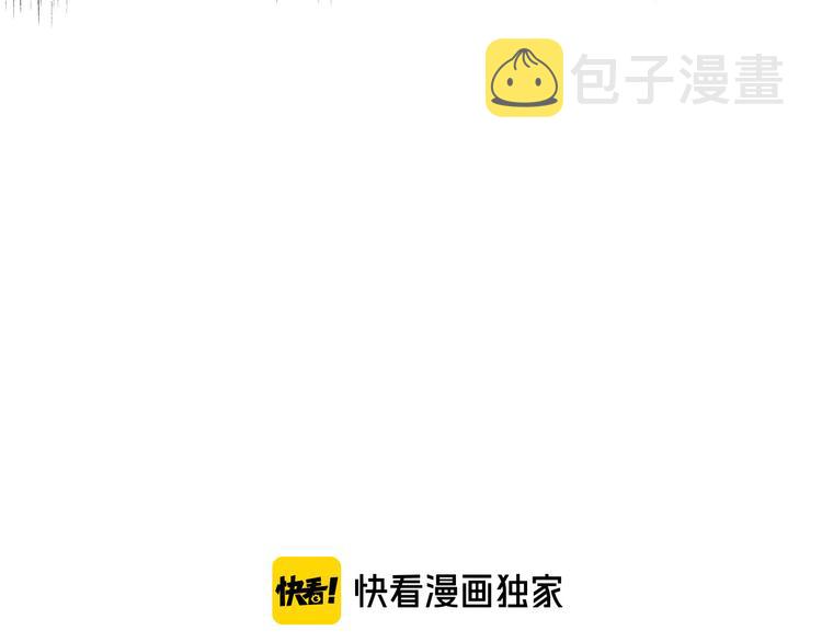 第89话 疑问4