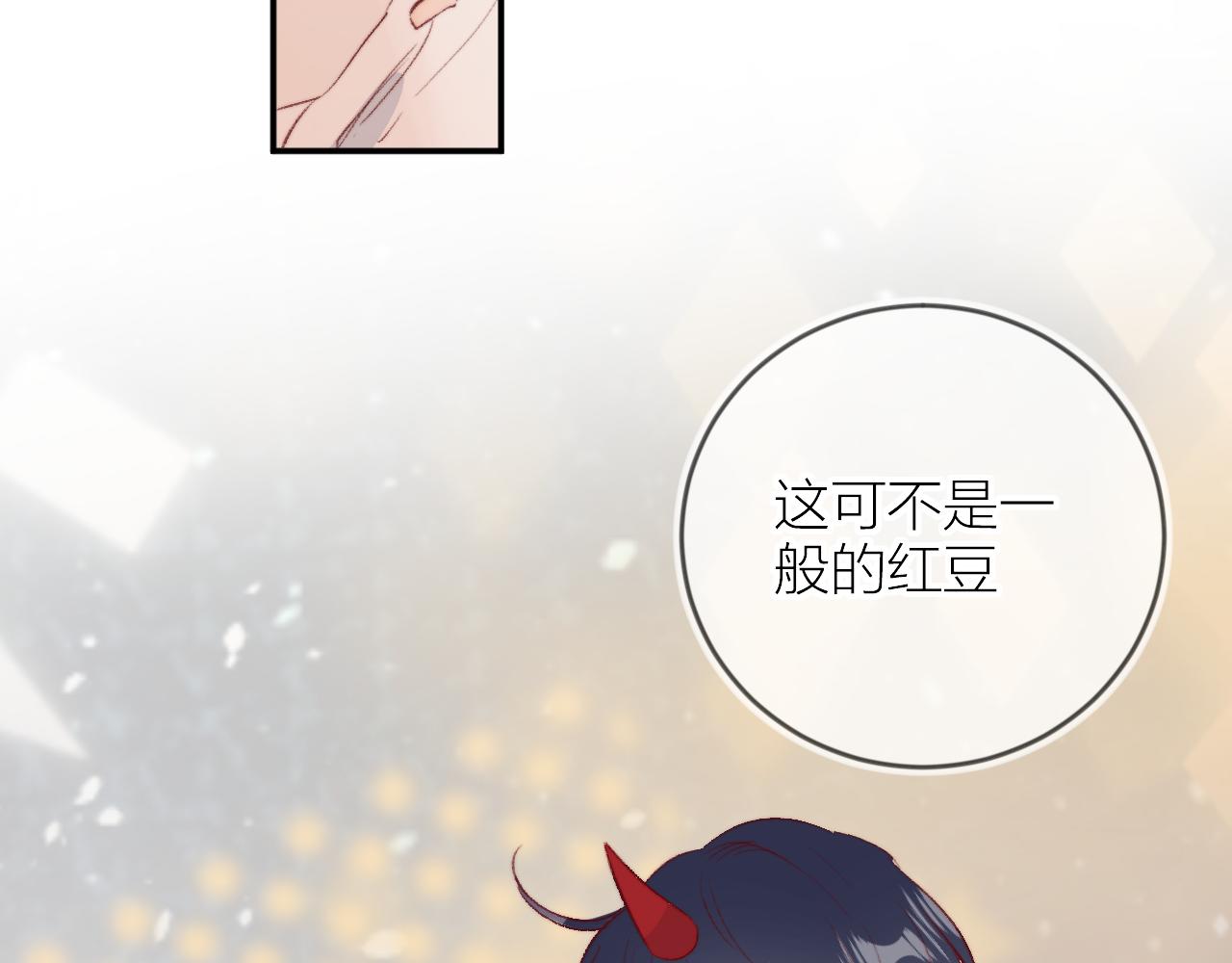 番外 新婚之夜35