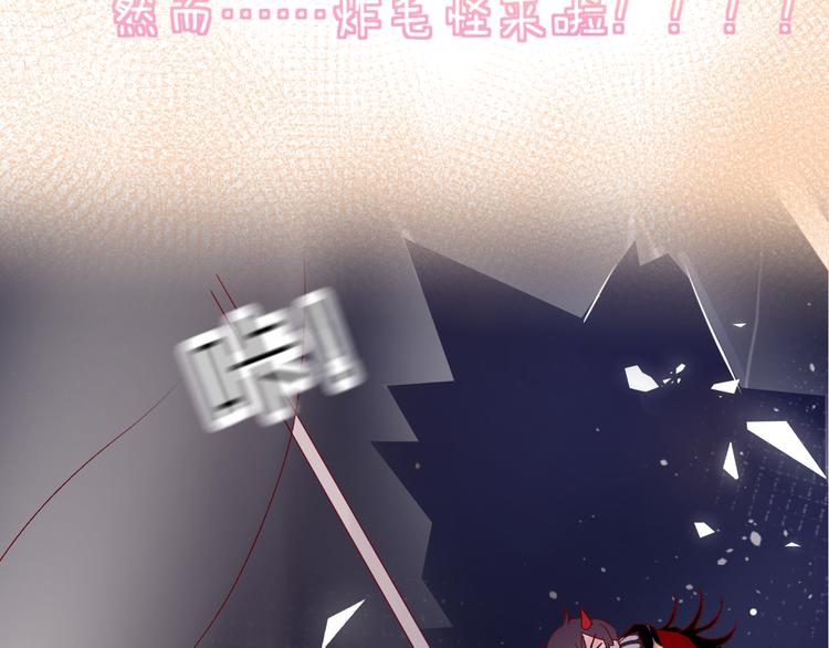 第65话 爱妻便当64
