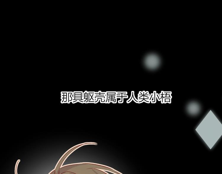 第15话 误会29