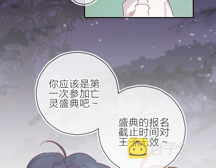 第69话 迟到的后果30